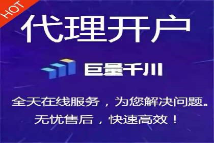 360信息流广告：助力企业实现品牌增长