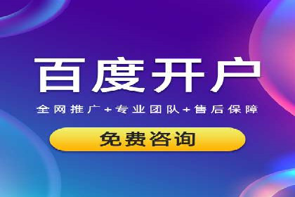 深入解析：信息流广告的制作与投放全流程