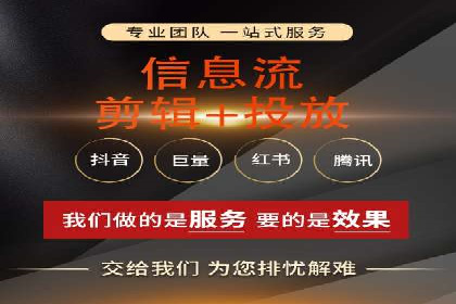 广告投放中的信息流优化技巧：精准触达目标用户